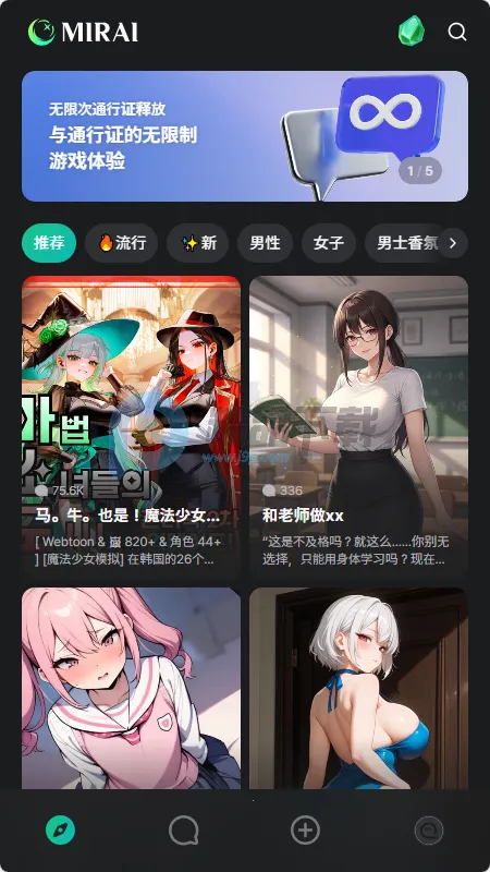 MIRAI AI����(AI����������Ϸ)v1.2.1 �ֻ����ͼ1