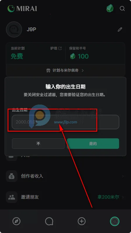 MIRAI AI����(AI����������Ϸ)