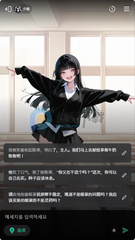 MIRAI AI����