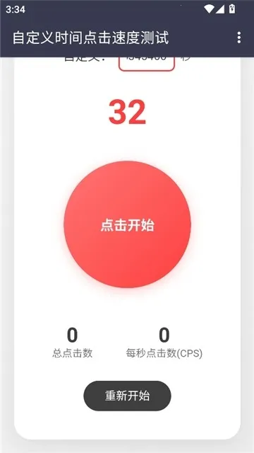 ������Ե���ٶ�2026�ٷ����°汾v��׼���� �ٷ������ͼ0