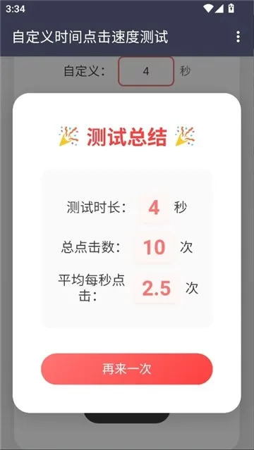 ������Ե���ٶ�2026�ٷ����°汾v��׼���� �ٷ������ͼ1