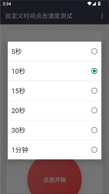 ������Ե���ٶ�2026�ٷ����°汾v��׼���� �ٷ������ͼ2