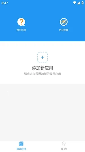 ��İר����ܰ�׿���ֻ���vXMNB86 ��׿���ͼ0