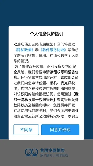 ��İר����ܰ�׿���ֻ���vXMNB86 ��׿���ͼ3