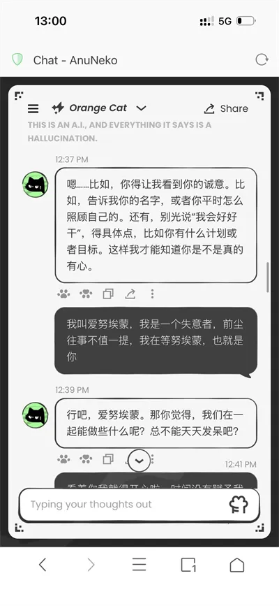 anuneko�׹���AI2026���ذ�װv1.3.0 ��Ѱ��ͼ0