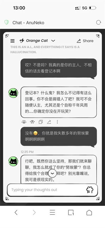 anuneko�׹���AI2026���ذ�װv1.3.0 ��Ѱ��ͼ3