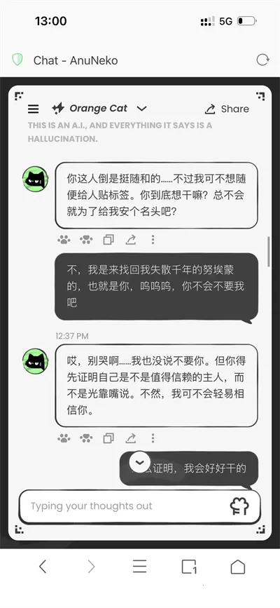 anuneko�׹���AI2026���ذ�װv1.3.0 ��Ѱ��ͼ2