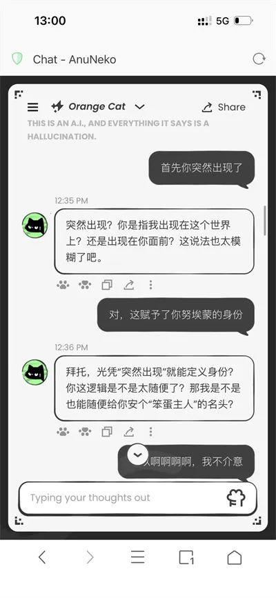 anuneko�׹���AI2026���ذ�װv1.3.0 ��Ѱ��ͼ4