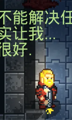 ������ϷUP���ư�(�Ӿ�С˵��Ϸ)v2.0 ��׿���ͼ2