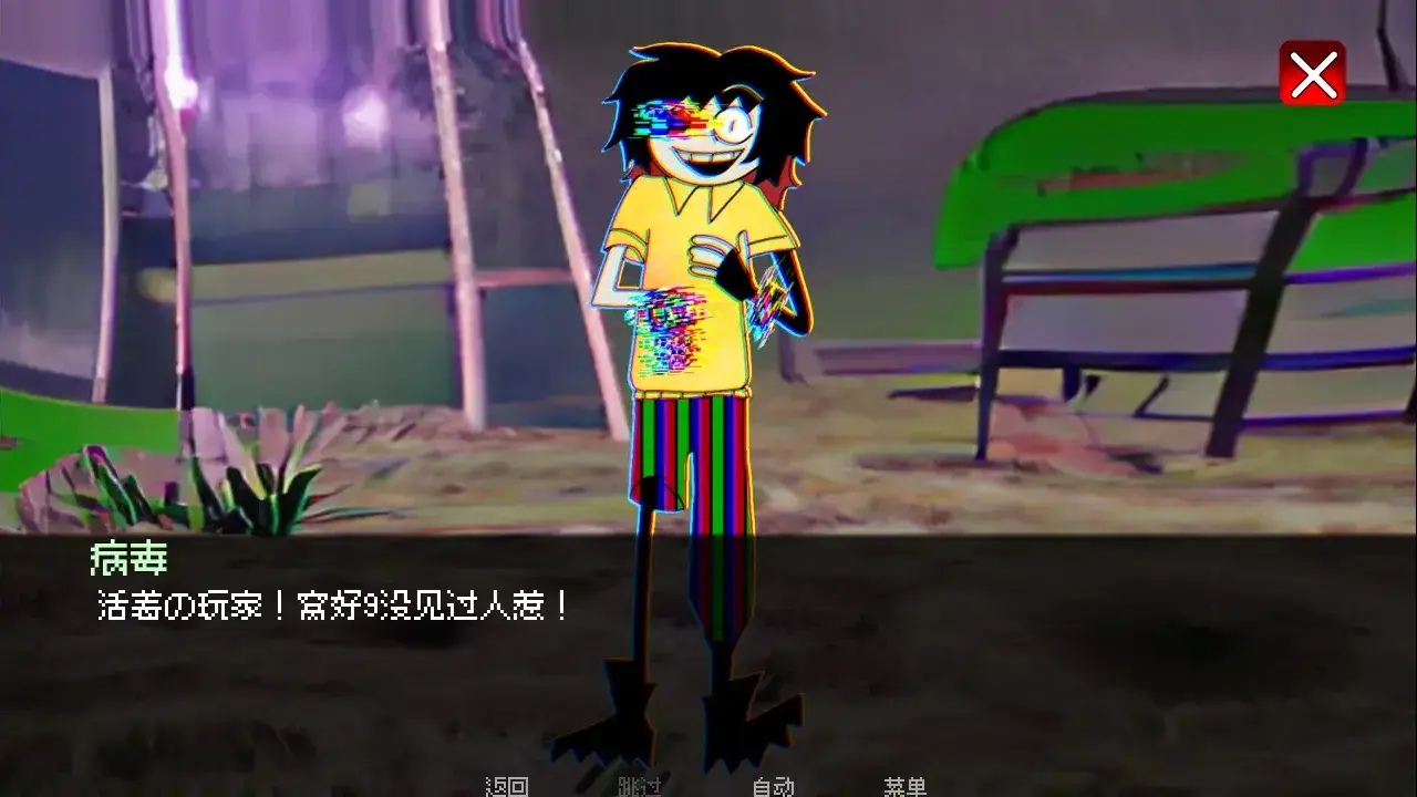 ������ϷUP���ư�(�Ӿ�С˵��Ϸ)v2.0 ��׿���ͼ4