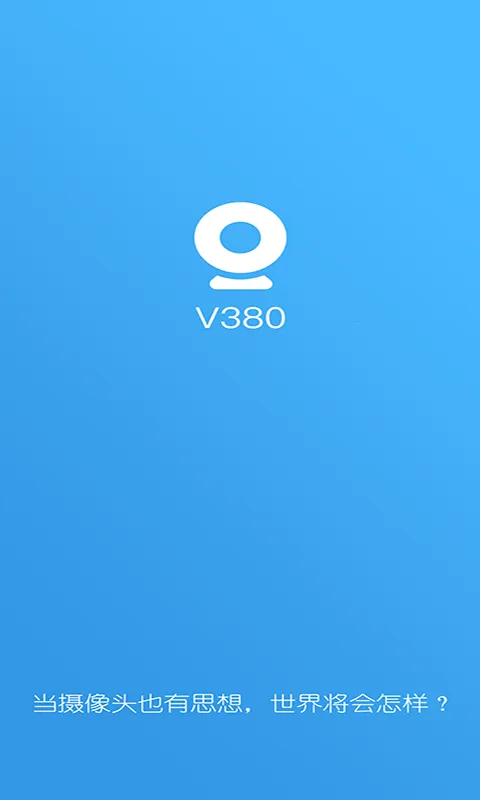 V380����ͷ(��Ƶ�������)v6.4.70 ��Ѱ��ͼ2