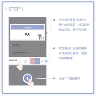 Toxx�ɰ������ռǱ���׿���ֻ���