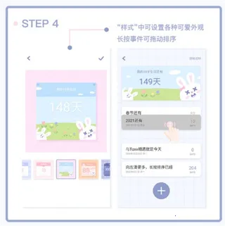 Toxx�ɰ������ռǱ���׿���ֻ���