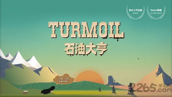 �������μ�����(��Ϸ��Աƽ̨)v1.0.5 ��׿���ͼ3