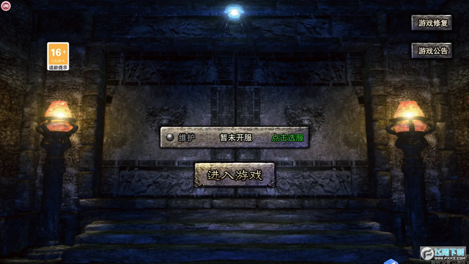 �������μ�����(��Ϸ��Աƽ̨)v1.0.5 ��׿���ͼ2