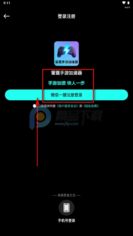 �������μ�����(��Ϸ��Աƽ̨)