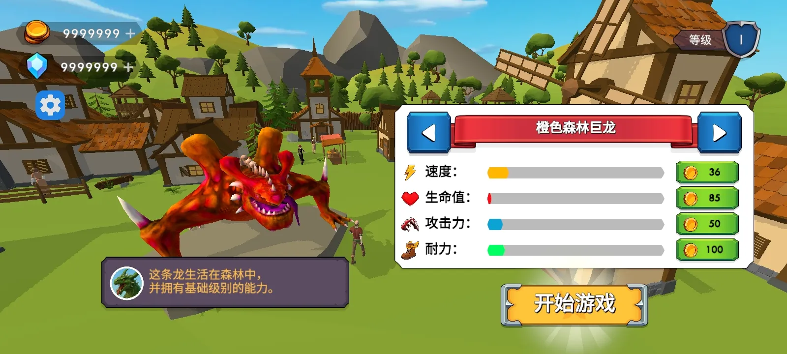 ��֮�ػ��ߴ�������(����ð����Ϸ)v5 ��׿���ͼ1