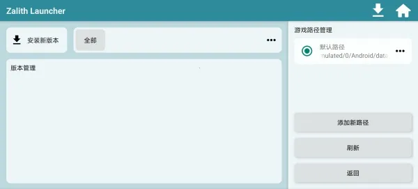 zl������(�ҵ�����������)v1.4.0.6 ��׿���ͼ1