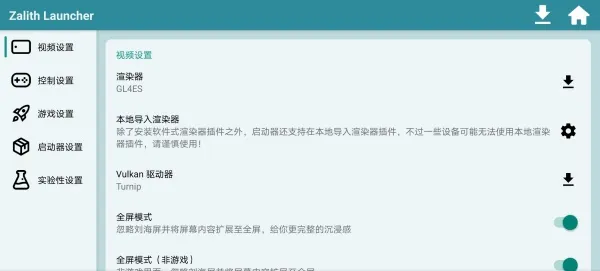 zl������(�ҵ�����������)v1.4.0.6 ��׿���ͼ3