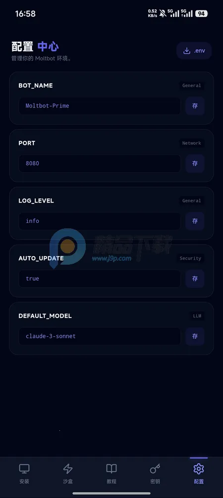 moltbot�̳̰�׿���ֻ���v1.5.2 �ٷ������ͼ0