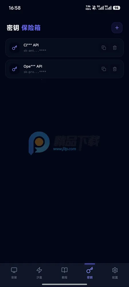 moltbot教程 moltbot教程