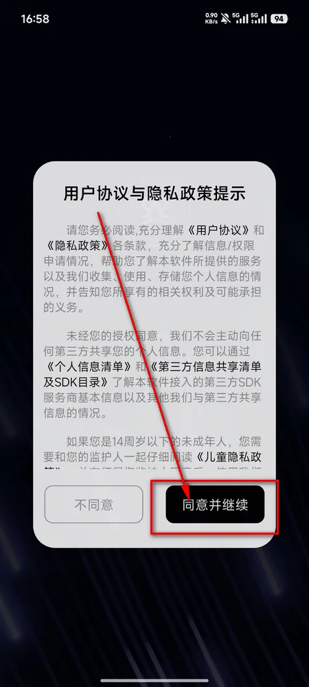 moltbot教程安卓版手机版 moltbot教程安卓版手机版