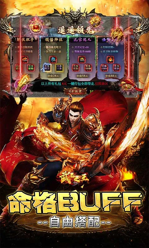 ����֮��2026�ٷ�����v1.0.2 ��Ѱ��ͼ2