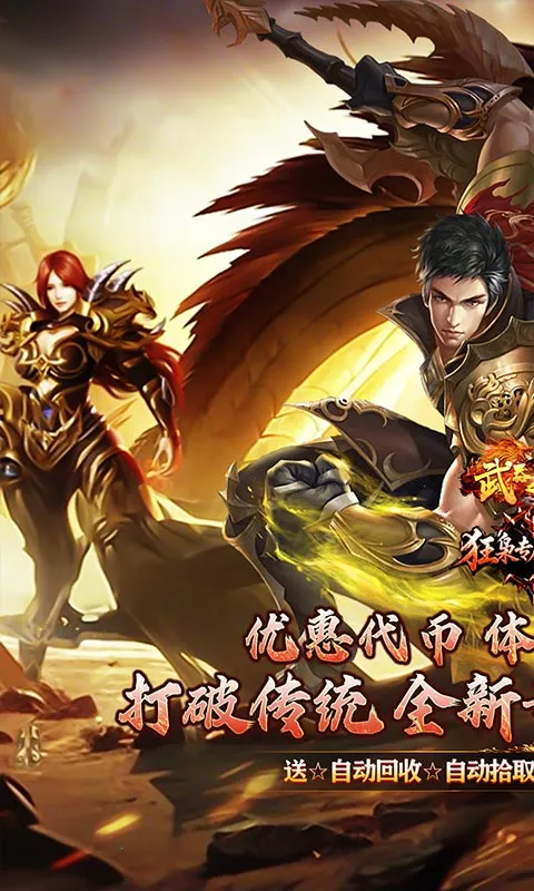 ����֮��2026�ٷ�����v1.0.2 ��Ѱ��ͼ1