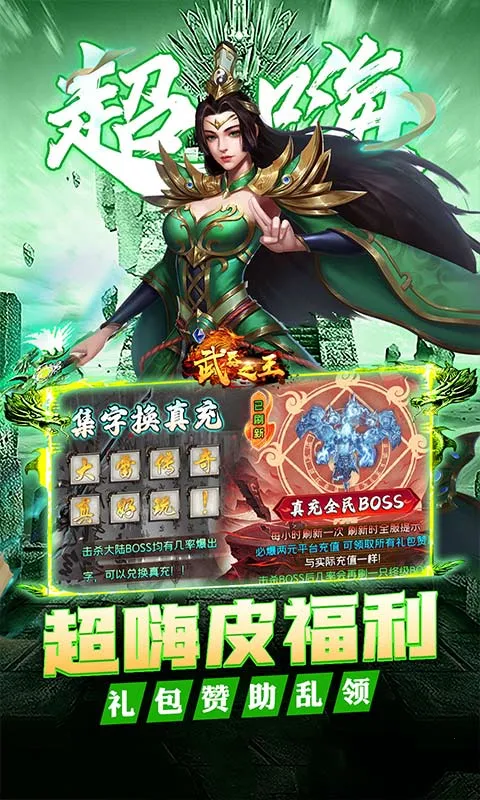 ����֮��2026�ٷ�����v1.0.2 ��Ѱ��ͼ0