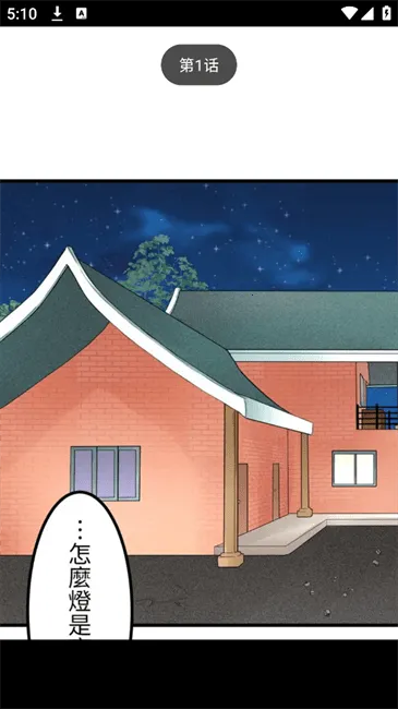 ��������2026�ٷ����°汾v2.0.2 ��Ѱ��ͼ1