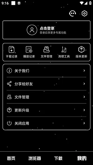 ��ҹ������(�������ع���)