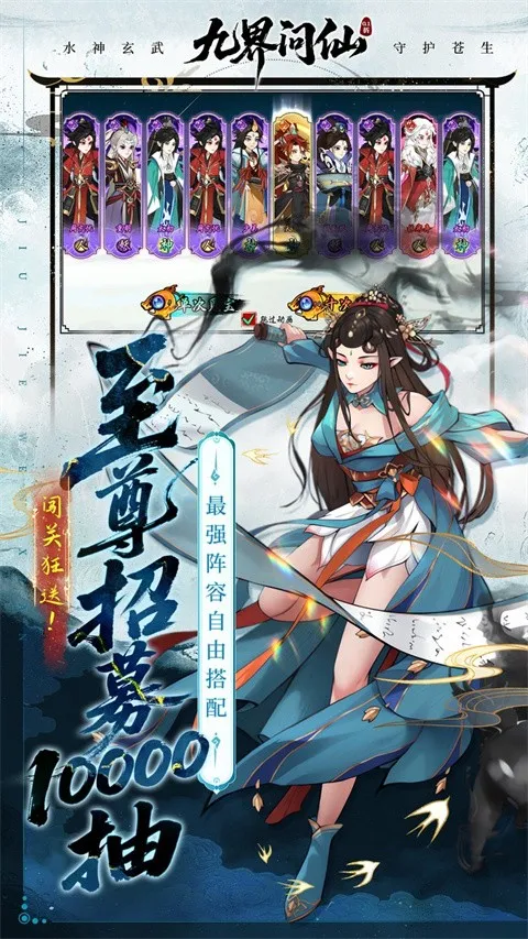 �Ž�����2026�ٷ����°汾v1.0 ��Ѱ��ͼ0