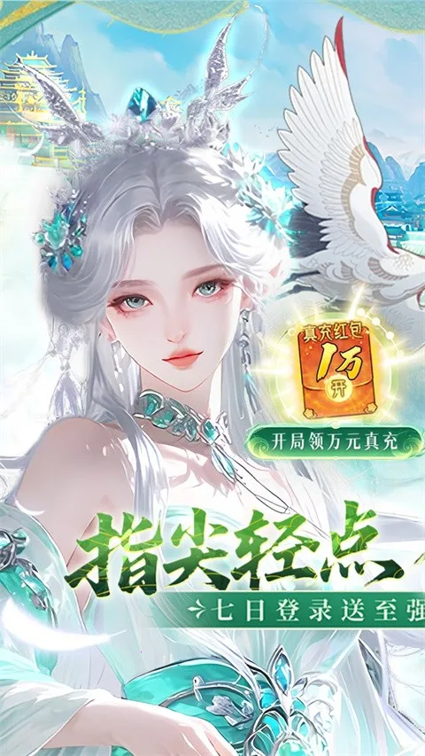 �Ž�����2026�ٷ����°汾v1.0 ��Ѱ��ͼ2