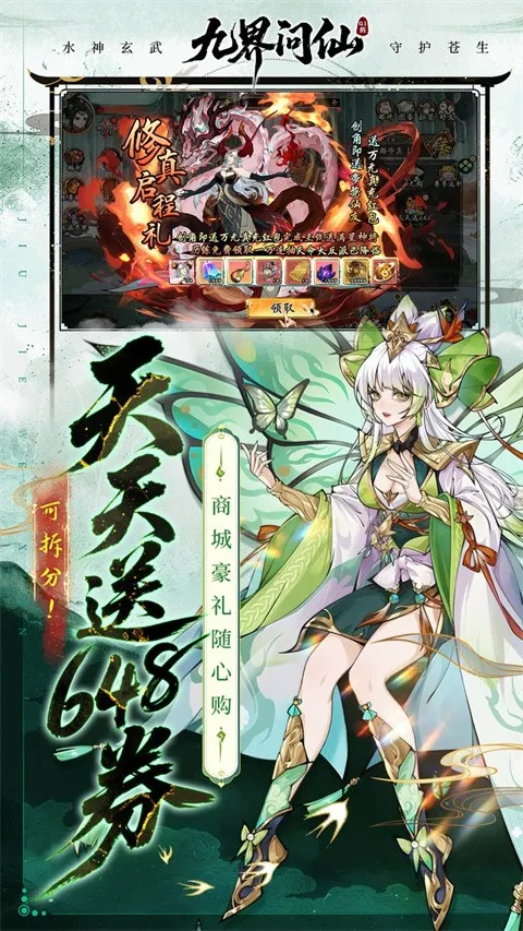 �Ž�����2026�ٷ����°汾v1.0 ��Ѱ��ͼ3