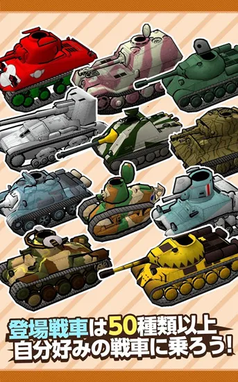 ����ս��(����ս����Ϸ)v1.6 ��׿���ͼ1