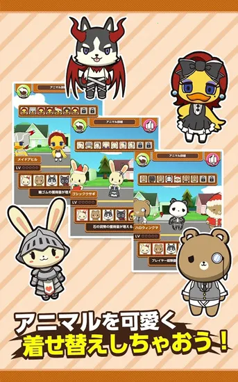 ����ս��(����ս����Ϸ)v1.6 ��׿���ͼ4