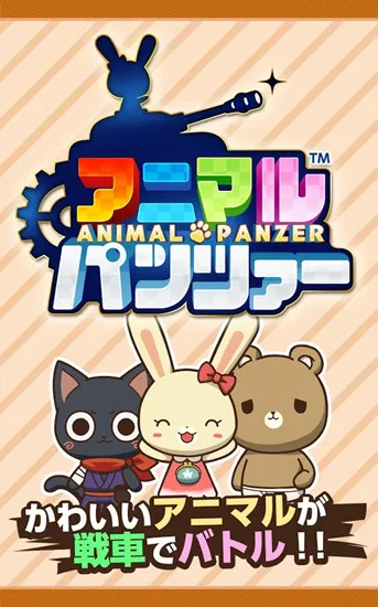 ����ս��(����ս����Ϸ)v1.6 ��׿���ͼ3