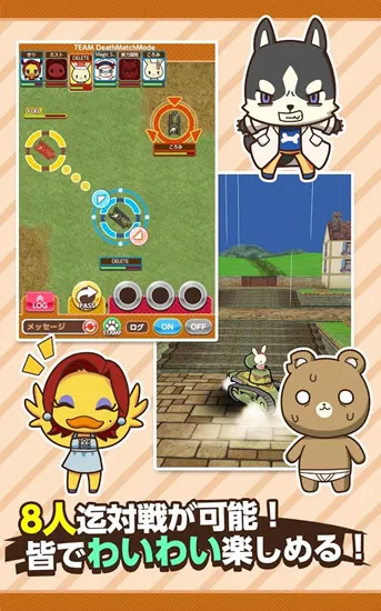 ����ս��(����ս����Ϸ)v1.6 ��׿���ͼ2