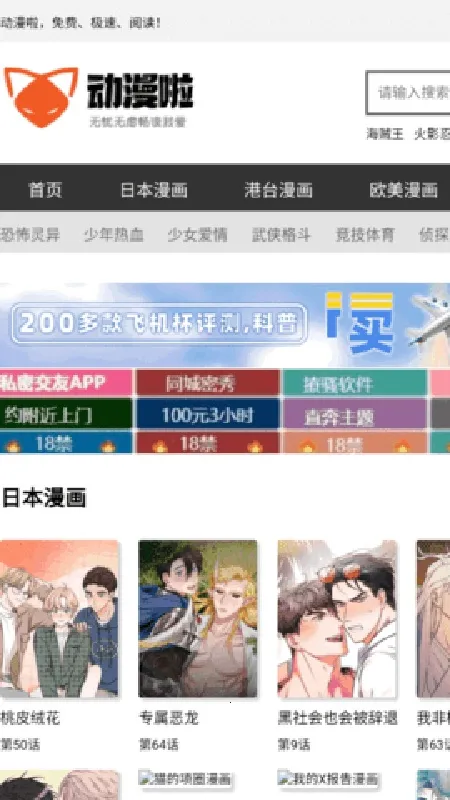 ������(�����Ķ�����)v ��Ѱ��ͼ2