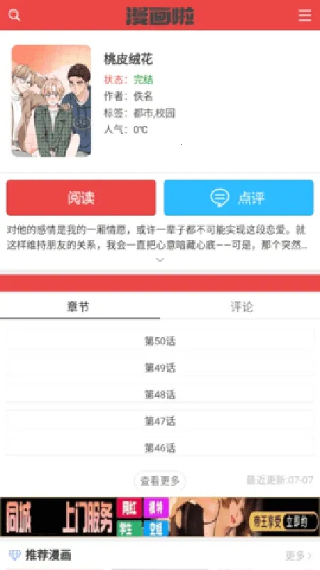 ������(�����Ķ�����)v ��Ѱ��ͼ3