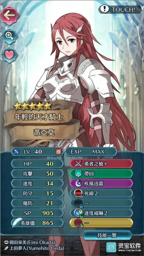 ��������Ӣ�ۼ���(ս���ɫ������Ϸ)