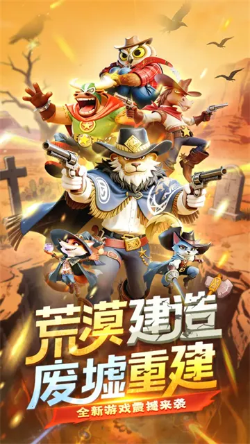 ��������2026���ذ�װv5.3 ��׿���ͼ0