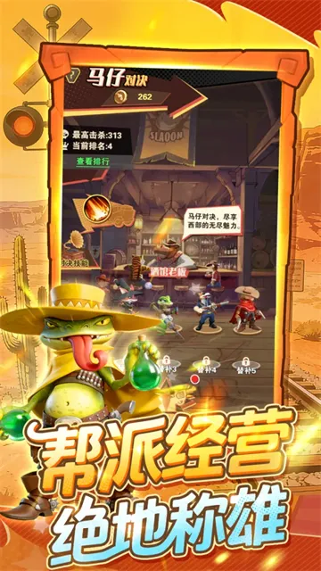 ��������2026���ذ�װv5.3 ��׿���ͼ1