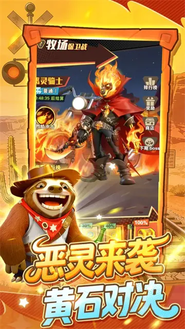 ��������2026���ذ�װv5.3 ��׿���ͼ4