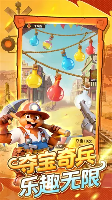 ��������2026���ذ�װv5.3 ��׿���ͼ3