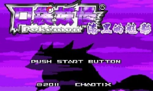 �ڴ�������ڵ���Ӱ(������ս����Ϸ)v2021.09.23.22 ��Ѱ��ͼ4