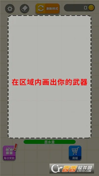 ҫ����(����Ԫ��������)v1.2.0 ��׿���ͼ0