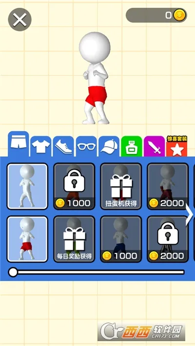 ҫ����(����Ԫ��������)v1.2.0 ��׿���ͼ2