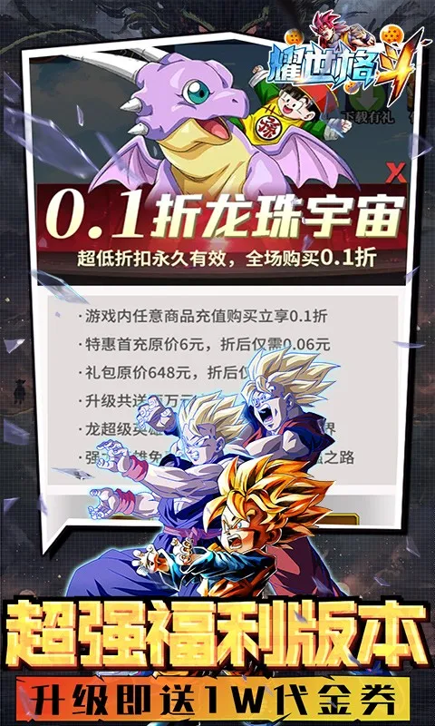 ҫ����(����Ԫ��������)v1.2.0 ��׿���ͼ4