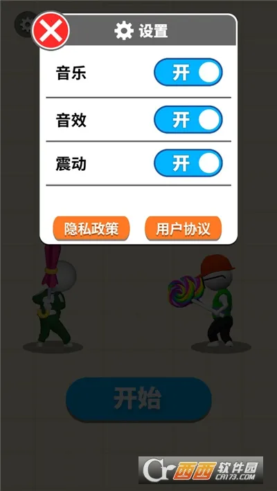 ҫ����(����Ԫ��������)v1.2.0 ��׿���ͼ1